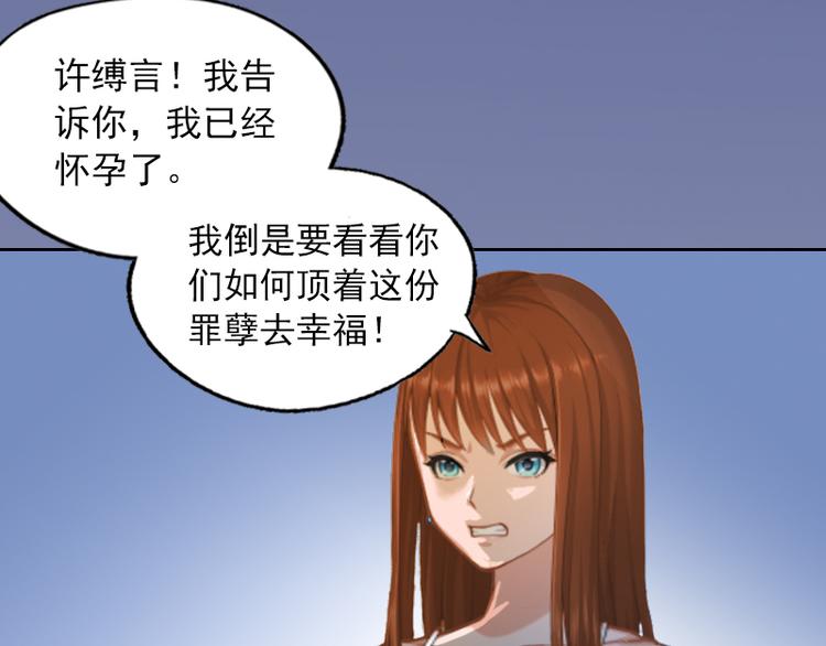 第1话 名为婚姻的刑房42