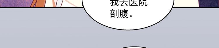 第1话 名为婚姻的刑房64