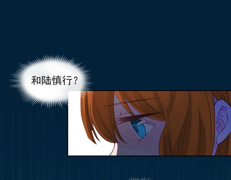 第22话欠我一辈子4