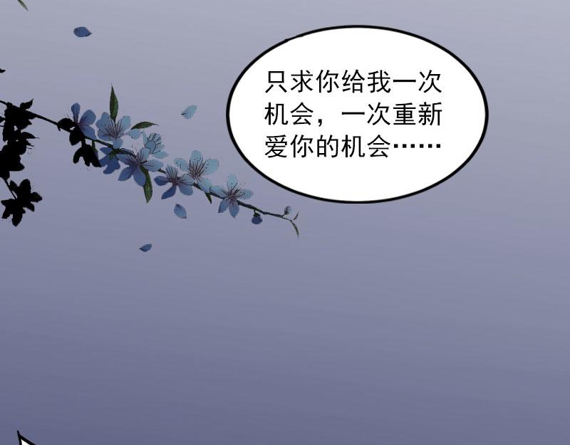 第36话重新爱你的机会67