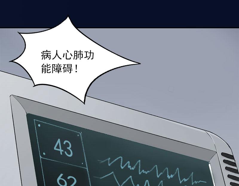 第35话这辈子已经够了19