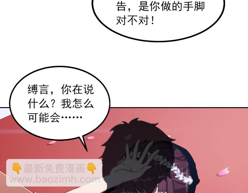第33话她永远也别想得到！19