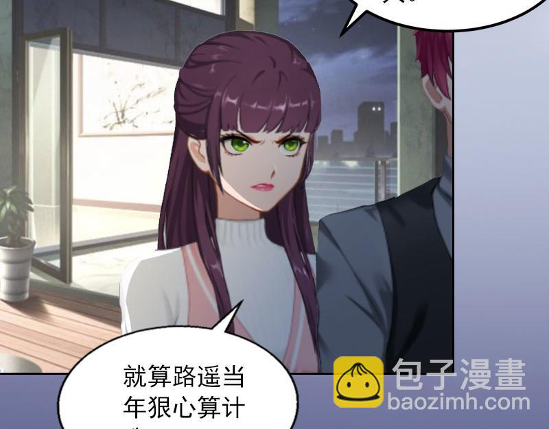 第19话你不是她57