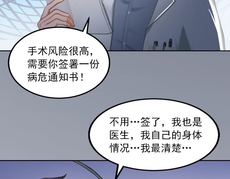 第35话这辈子已经够了26