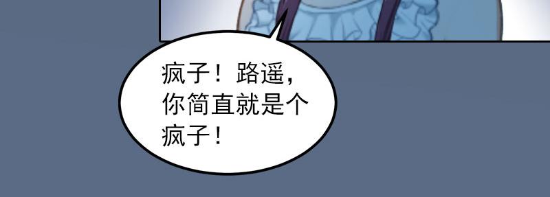 第15话选择放手45