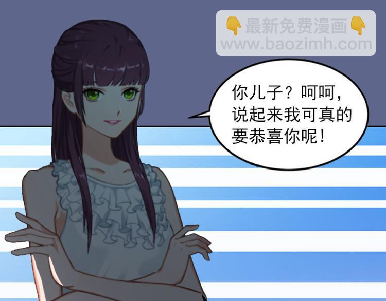 第13话 把孩子还给我！39