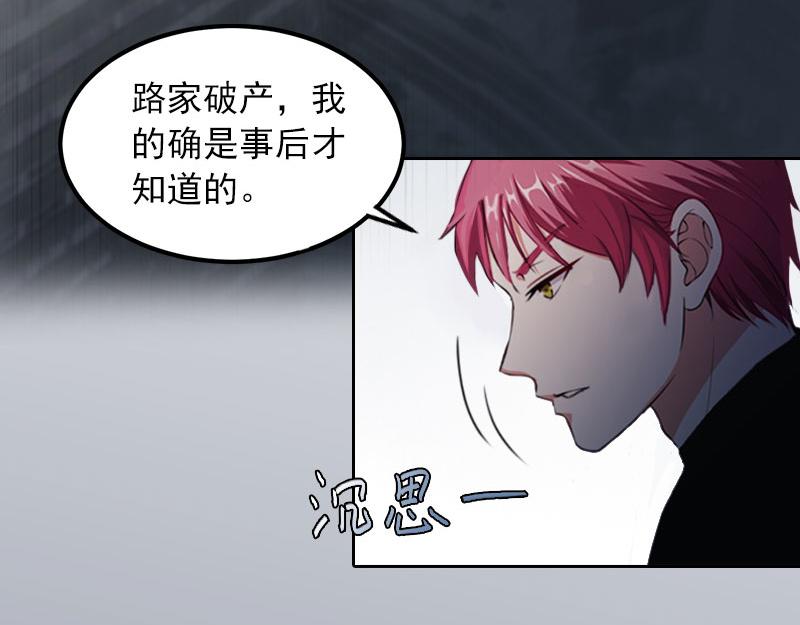 第24话破产真相56