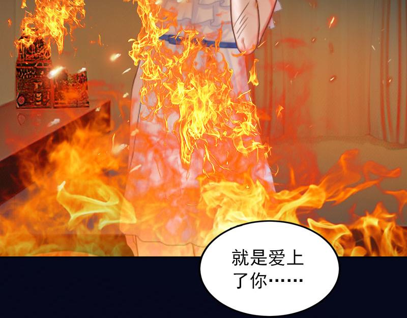 第38话 再也不要遇见你57