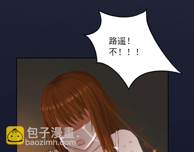 第38话再也不要遇见你51