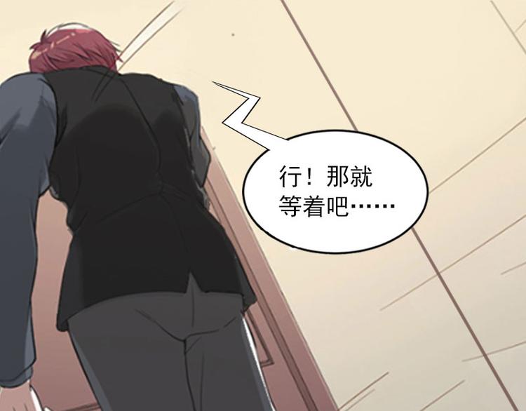 第11话 唯一的牵挂78