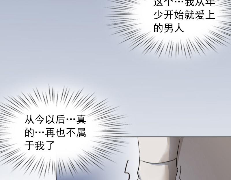 第16话我不值得49
