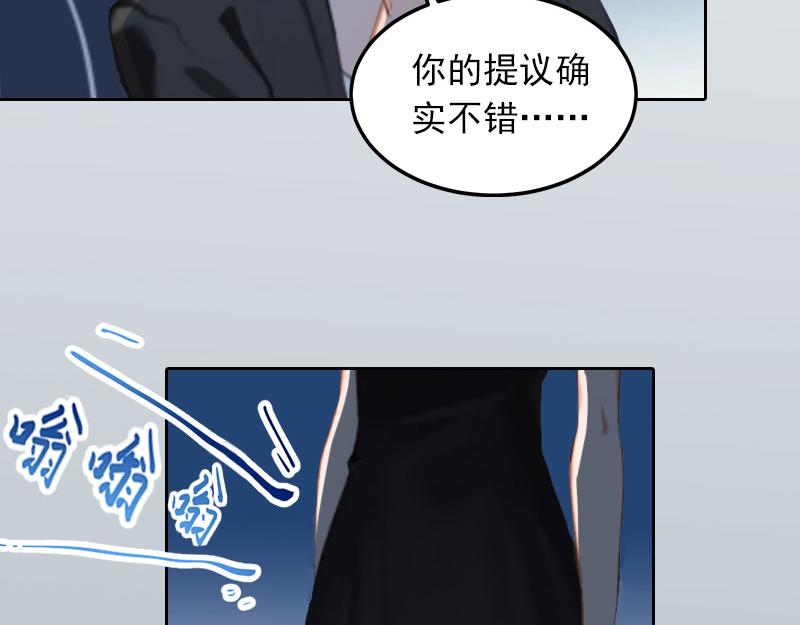 第27话不错的提议10