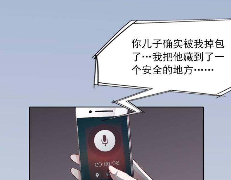 第14话 同归于尽60