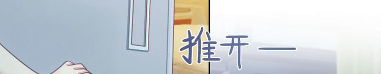 第12话 这不是我的孩子！40