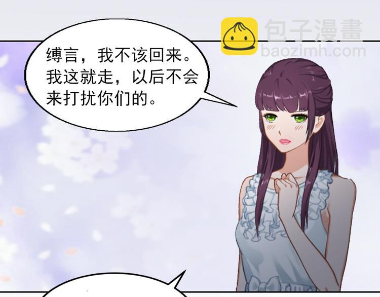 第1话 名为婚姻的刑房48