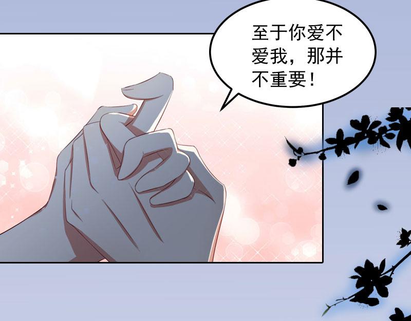 第16话我不值得30
