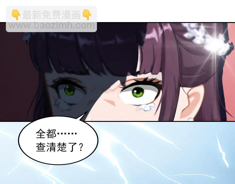 第33话她永远也别想得到！44