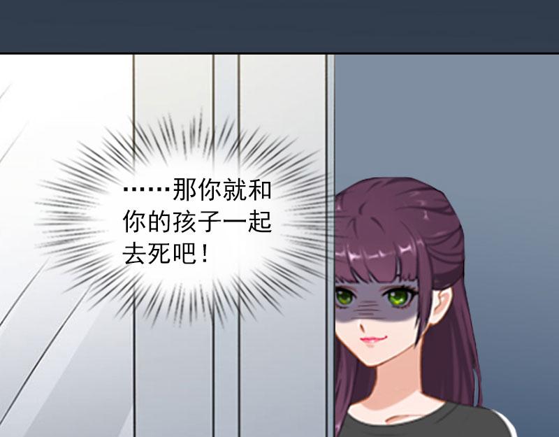 第31话一起消失吧！24