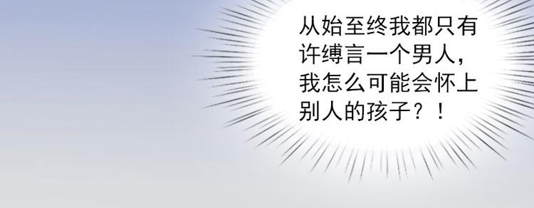 第5话 亲子鉴定65
