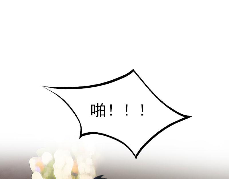 第33话她永远也别想得到！40