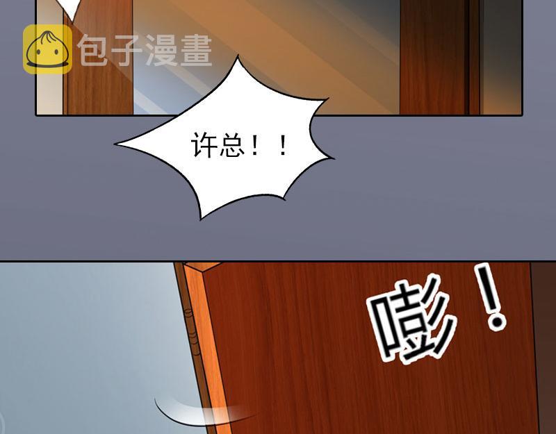 第38话 再也不要遇见你44