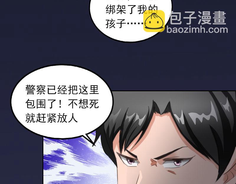 第30话最后的阴谋9