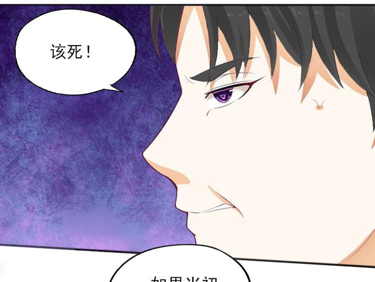 第3话 她差点死了85