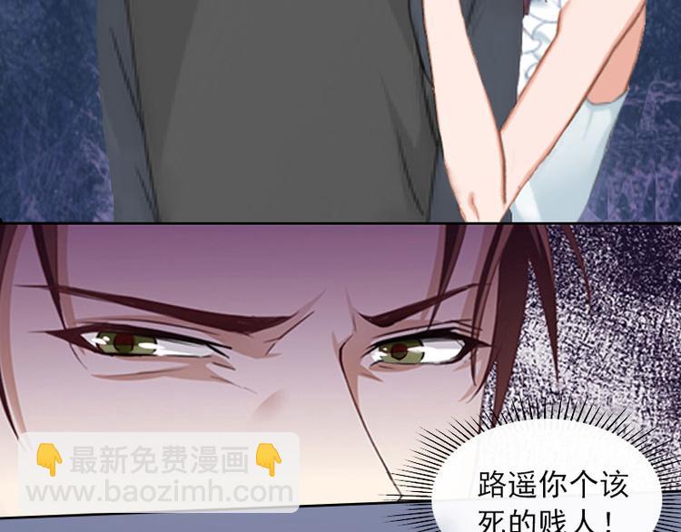 第4话 爱上他是一件愚蠢的事42