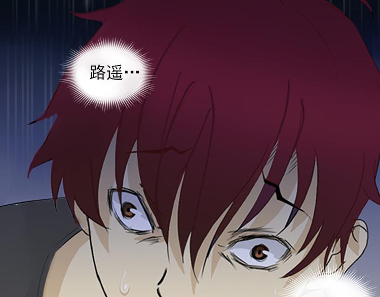 第3话 她差点死了26