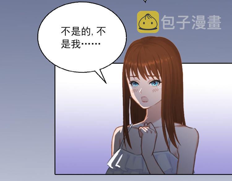 第1话 名为婚姻的刑房11