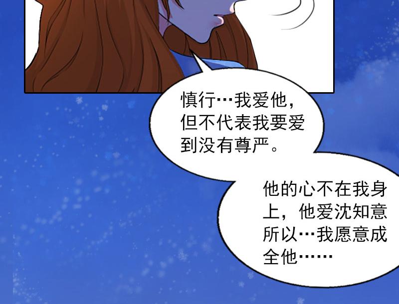 第16话我不值得20