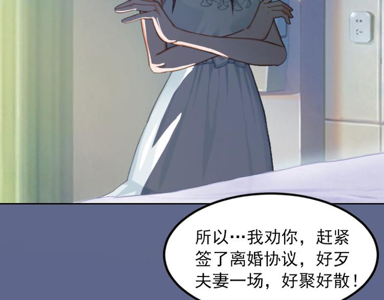 第13话 把孩子还给我！35