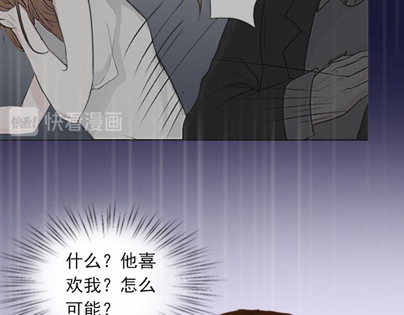 第29话沈知意的自导自演27
