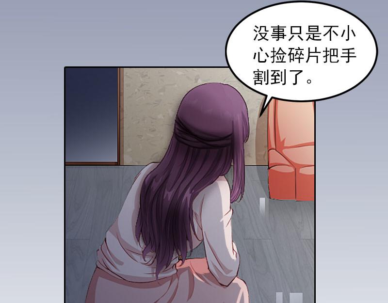 第18话她不在了57