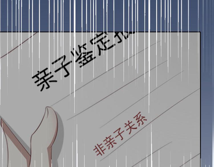 第12话 这不是我的孩子！26