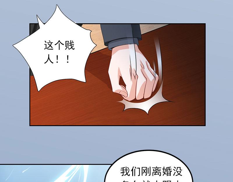 第21话路遥，你是我的！14