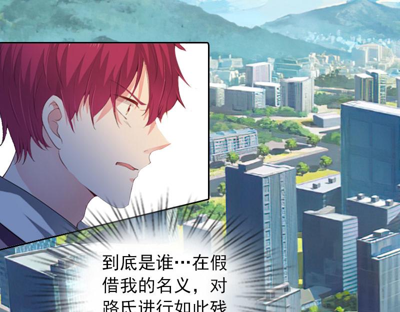 第25话他终于娶了别人16