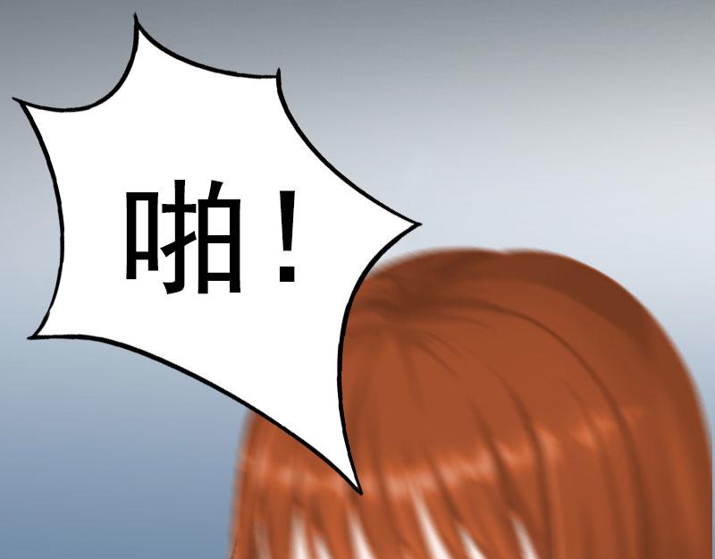 第27话不错的提议26