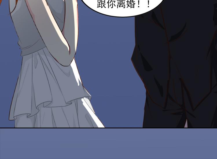 第7话 我们离婚吧23
