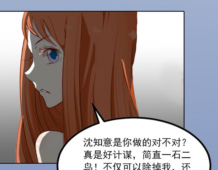 第6话 百口莫辩13