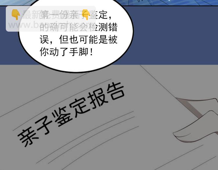 第14话 同归于尽7