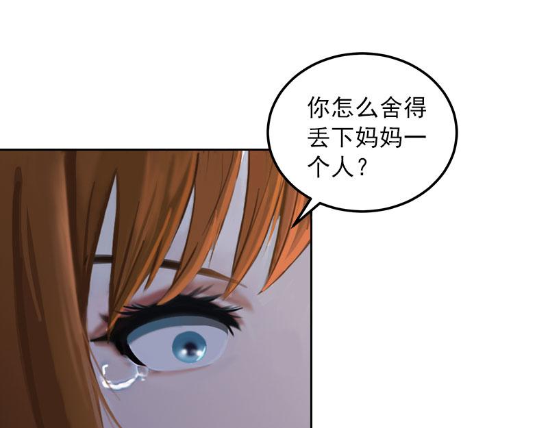 第34话妈妈很快就来找你33