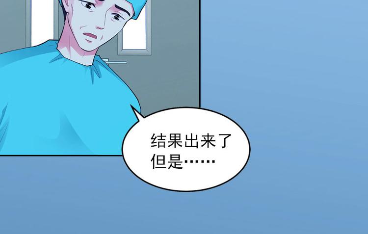 第4话 爱上他是一件愚蠢的事56
