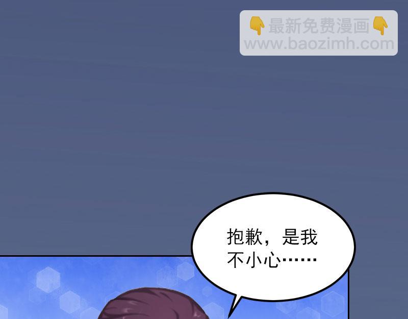 第18话她不在了50