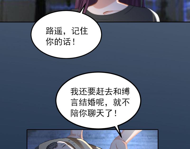 第31话一起消失吧！15