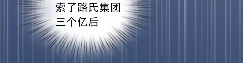 第24话破产真相26