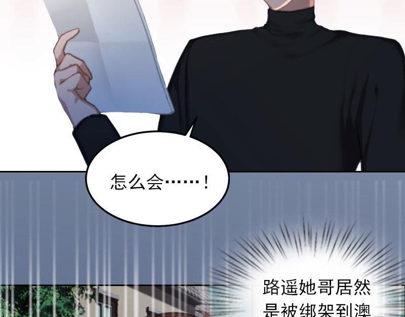 第24话破产真相24