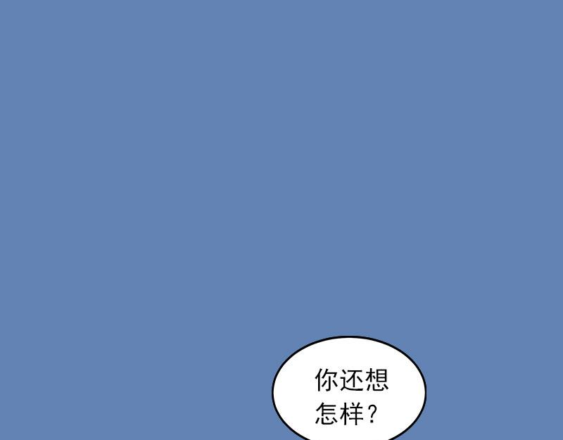第23话做我的女人23