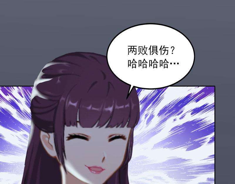 第28话四年前的真相47