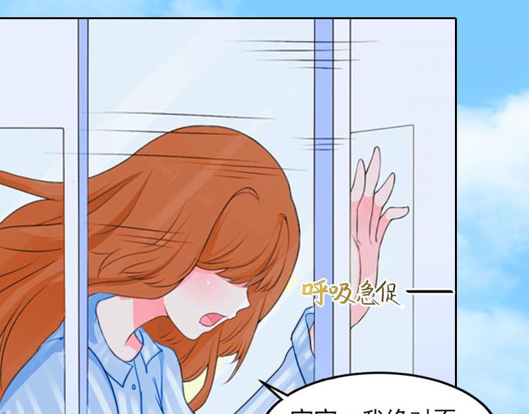 第12话 这不是我的孩子！7